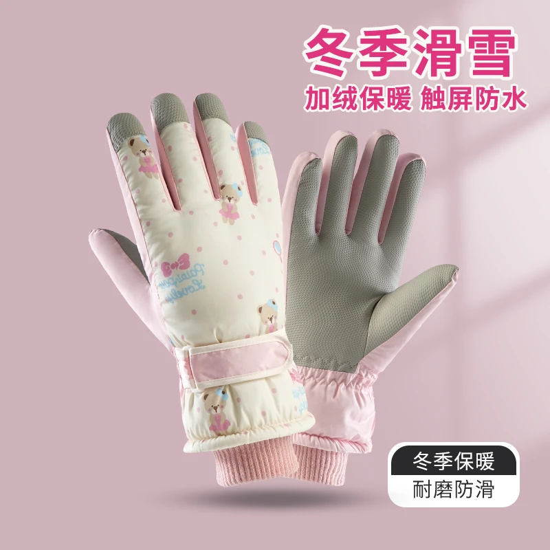 滑雪手套女款冬季触屏加绒加厚棉保暖骑电动车防水户外防风寒玩雪