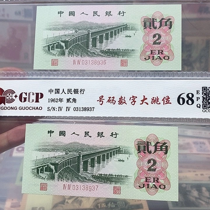 长江大桥二张，936、937