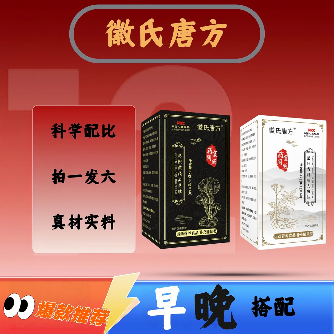 【世代流传】手工制作天然精选道道工序