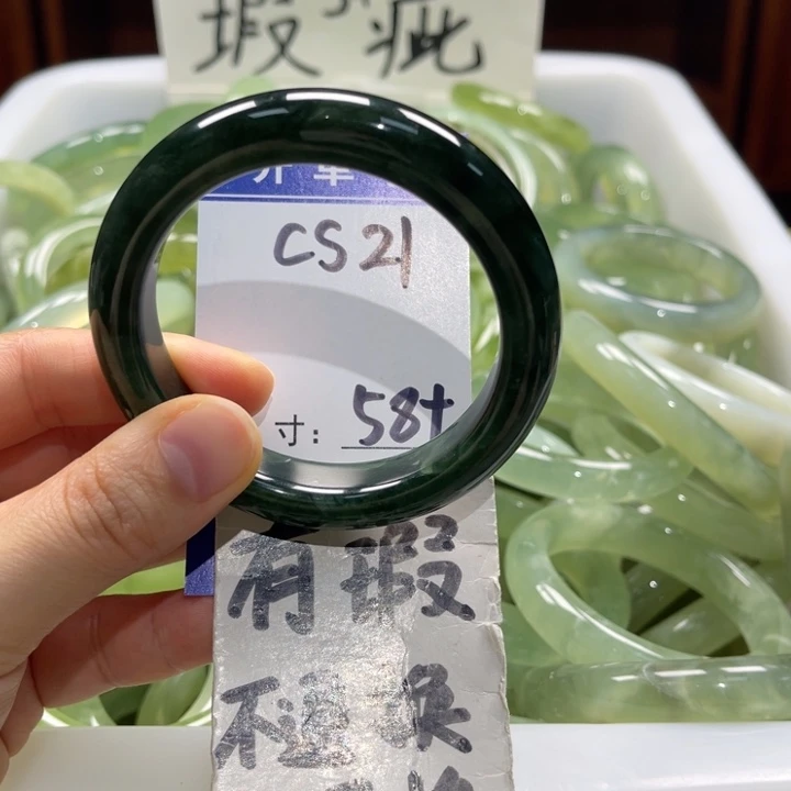 岫玉未镶嵌手镯手镯