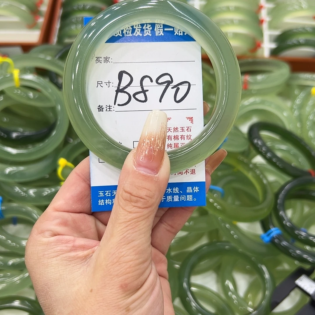 Z***z蛇纹石玉未镶嵌手镯