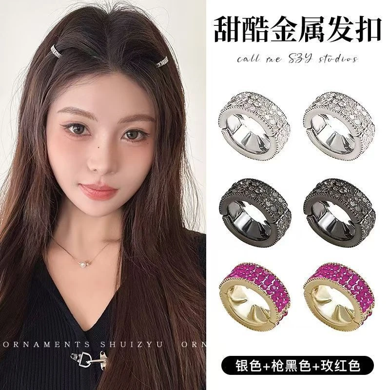 圆形金属发扣刘海碎发发夹女前额侧边夹高级感水钻小夹子发卡头饰