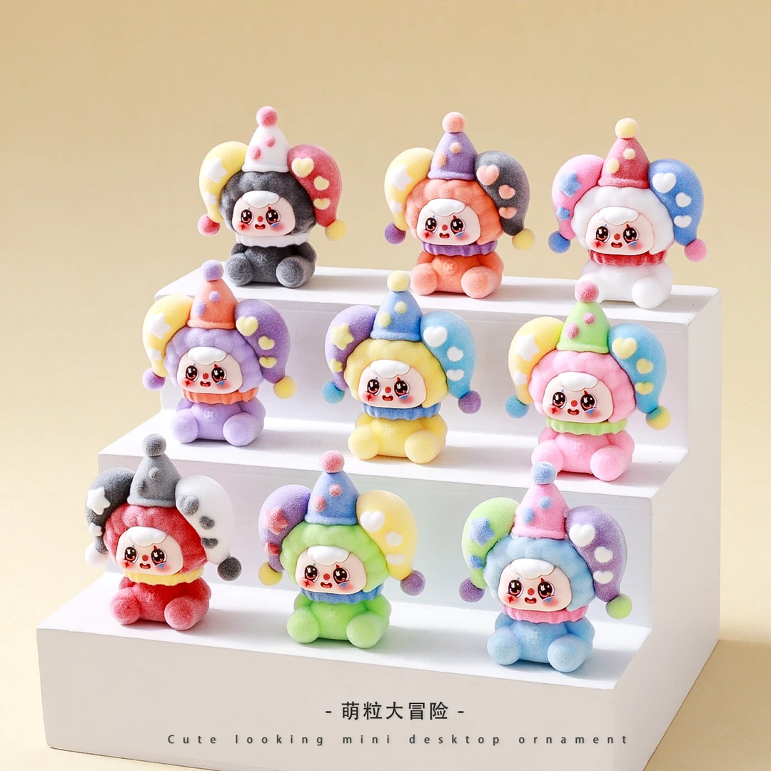 【双许愿+九宫格】可爱植绒马戏团小丑系列萌粒公仔桌面小摆件