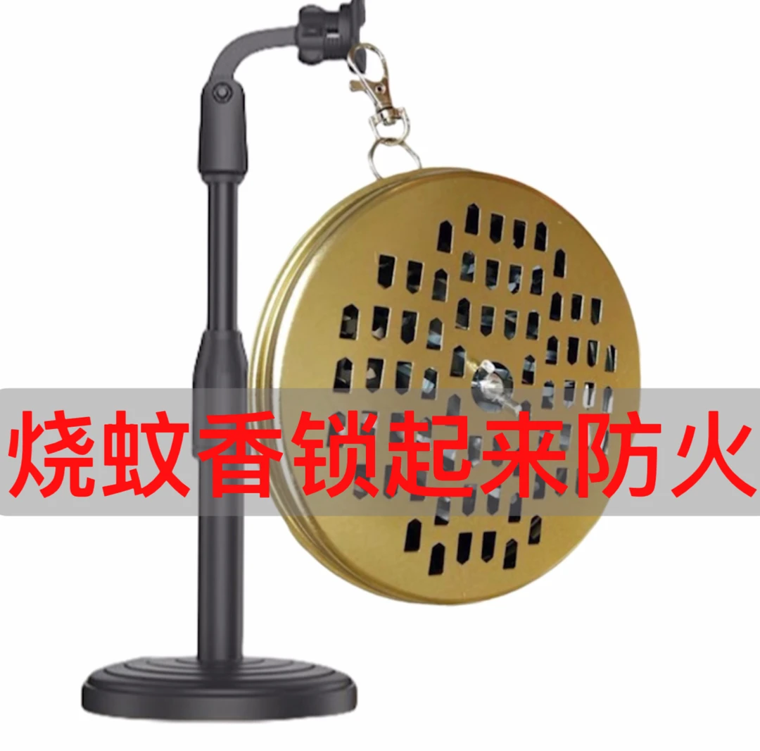 便携悬挂香盘户外蚊香盒随身带盖户夜钓防蚊防烫接灰盘悬挂置物架