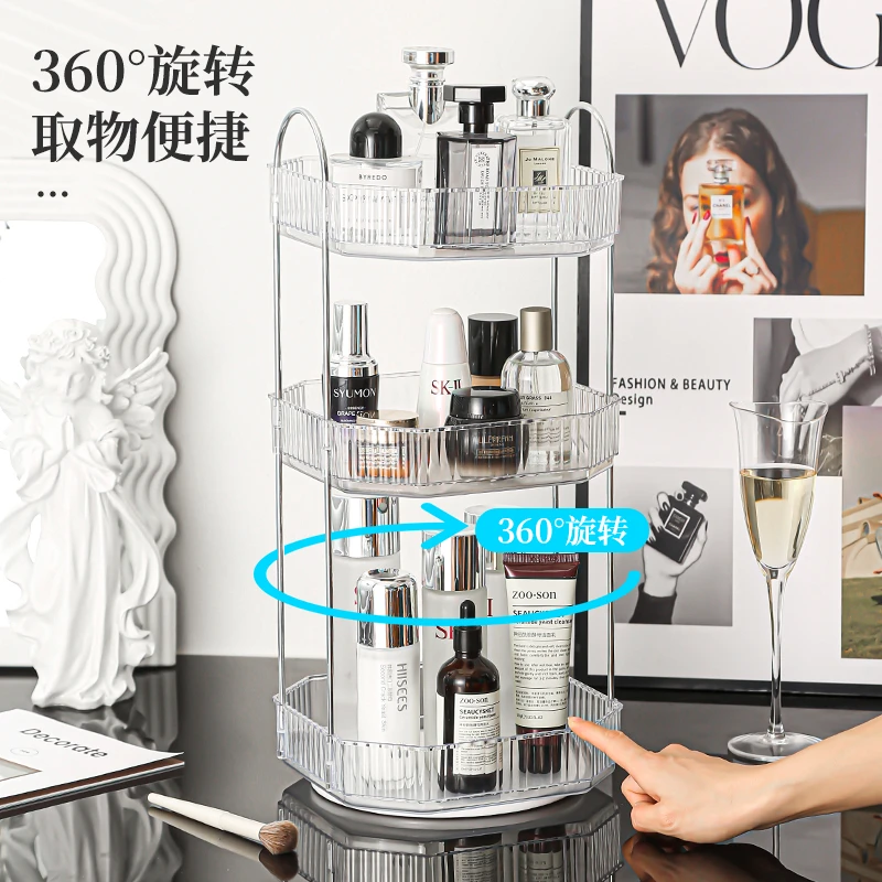 可旋转化妆品桌面收纳盒圆形梳妆台洗手台护肤品置物架卫生间收纳