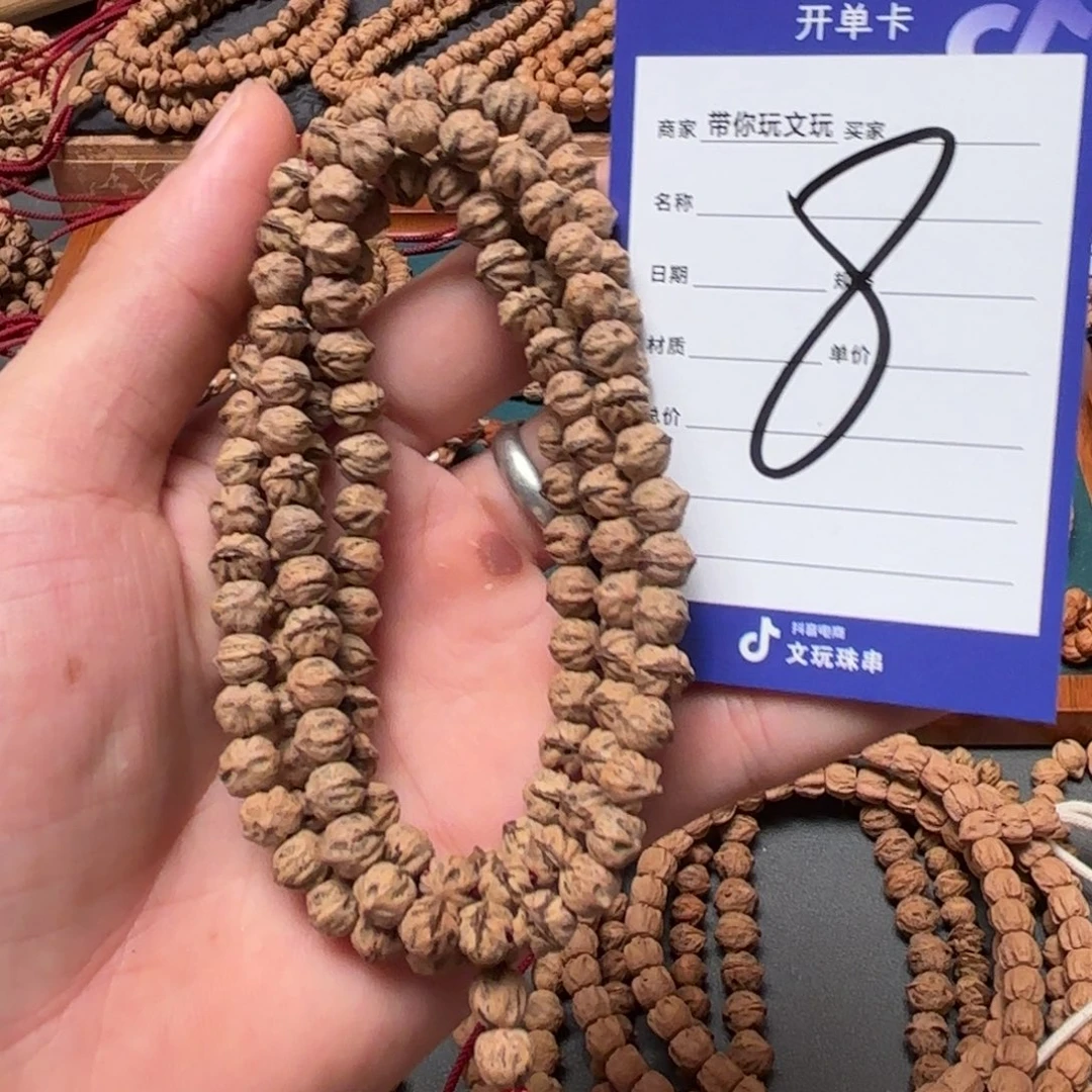 *****柏香籽/百香籽吊坠8号