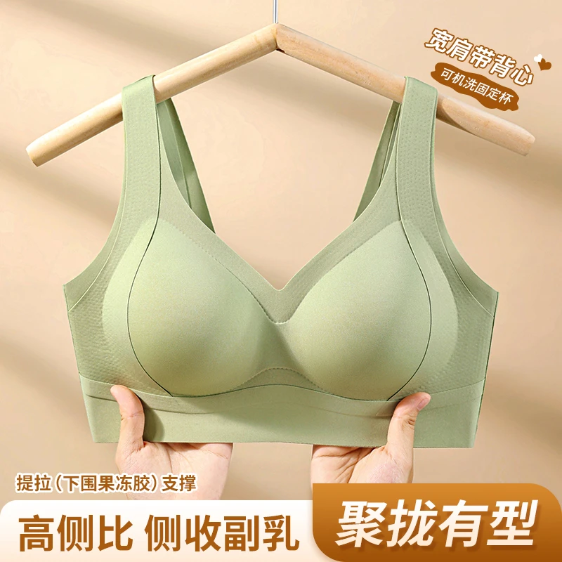 安格拉红防下垂内衣聚拢小胸显大无痕文胸提拉收副乳外扩