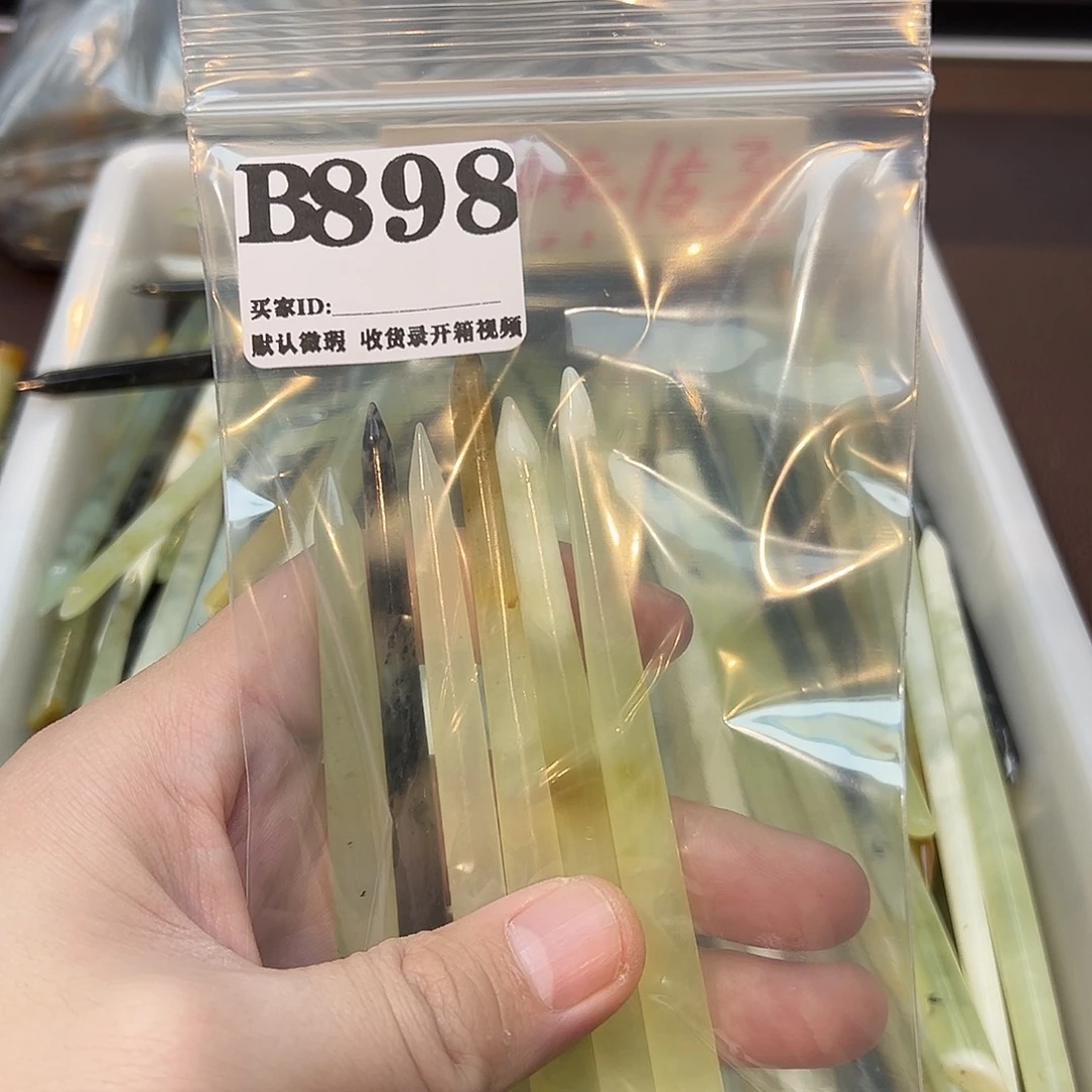 满***星蛇纹石玉合金发饰