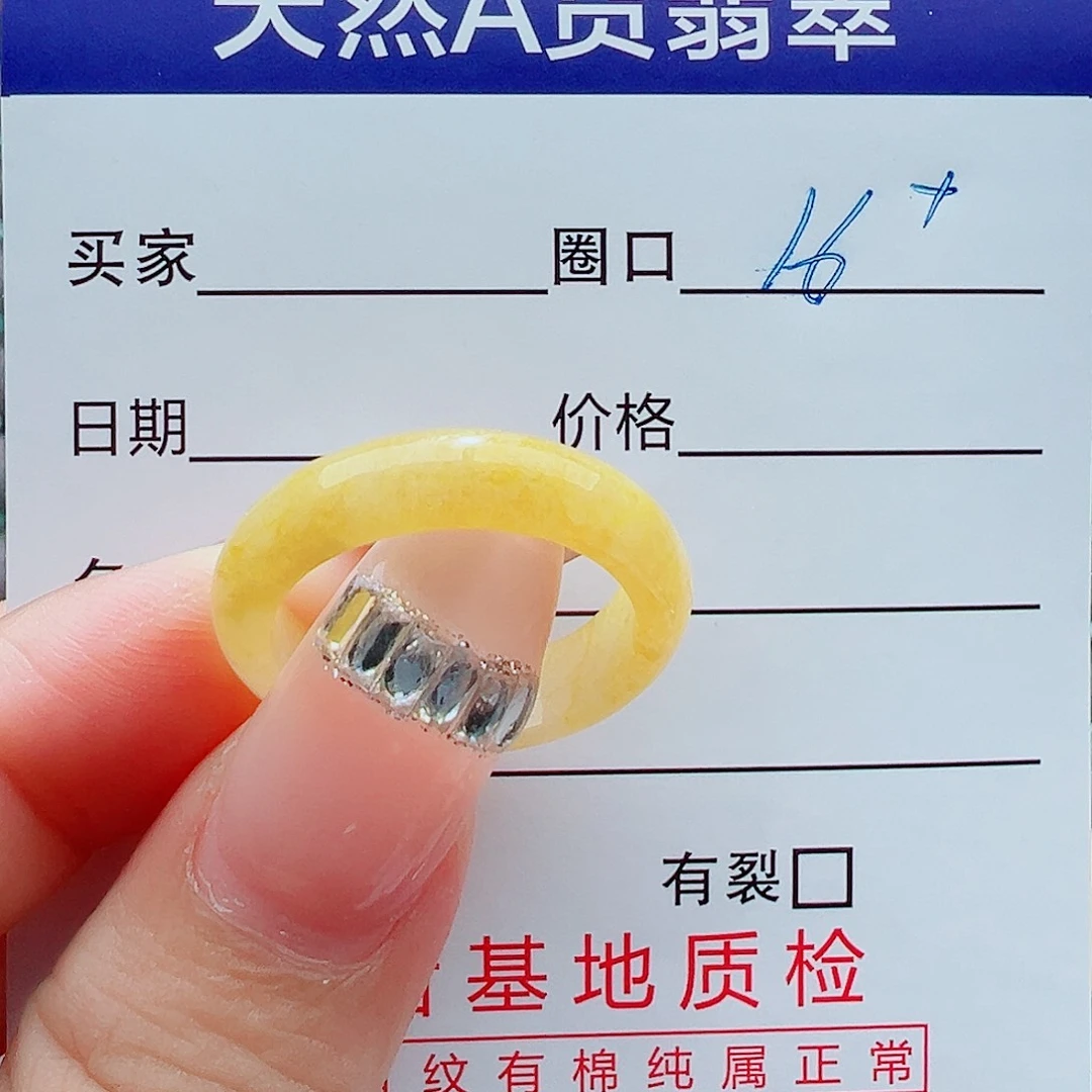 橙***铺未镶嵌戒指翡翠戒圈