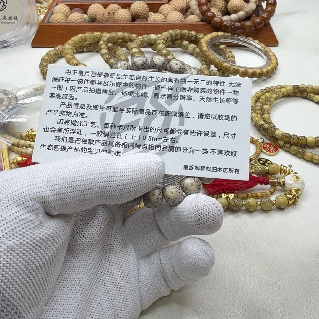 吊坠星月菩提21灭世糯冰大眼睛10桶单圈