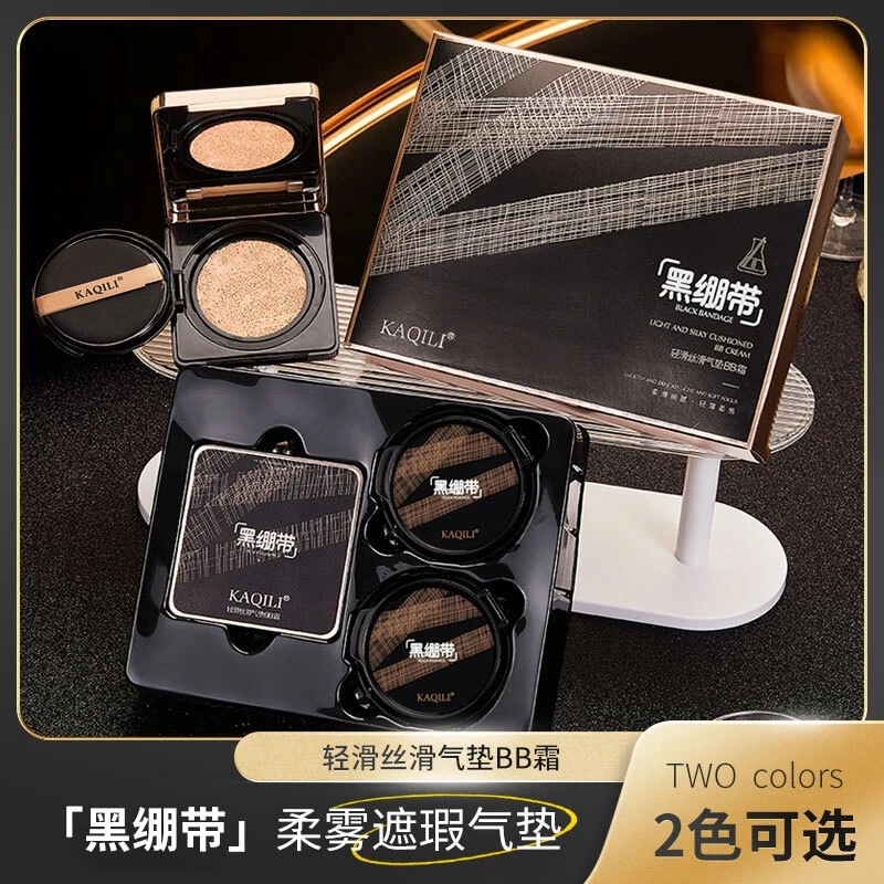 轻滑丝滑气垫BB霜买一送二替换装轻薄透遮瑕底妆气垫裸妆不卡粉