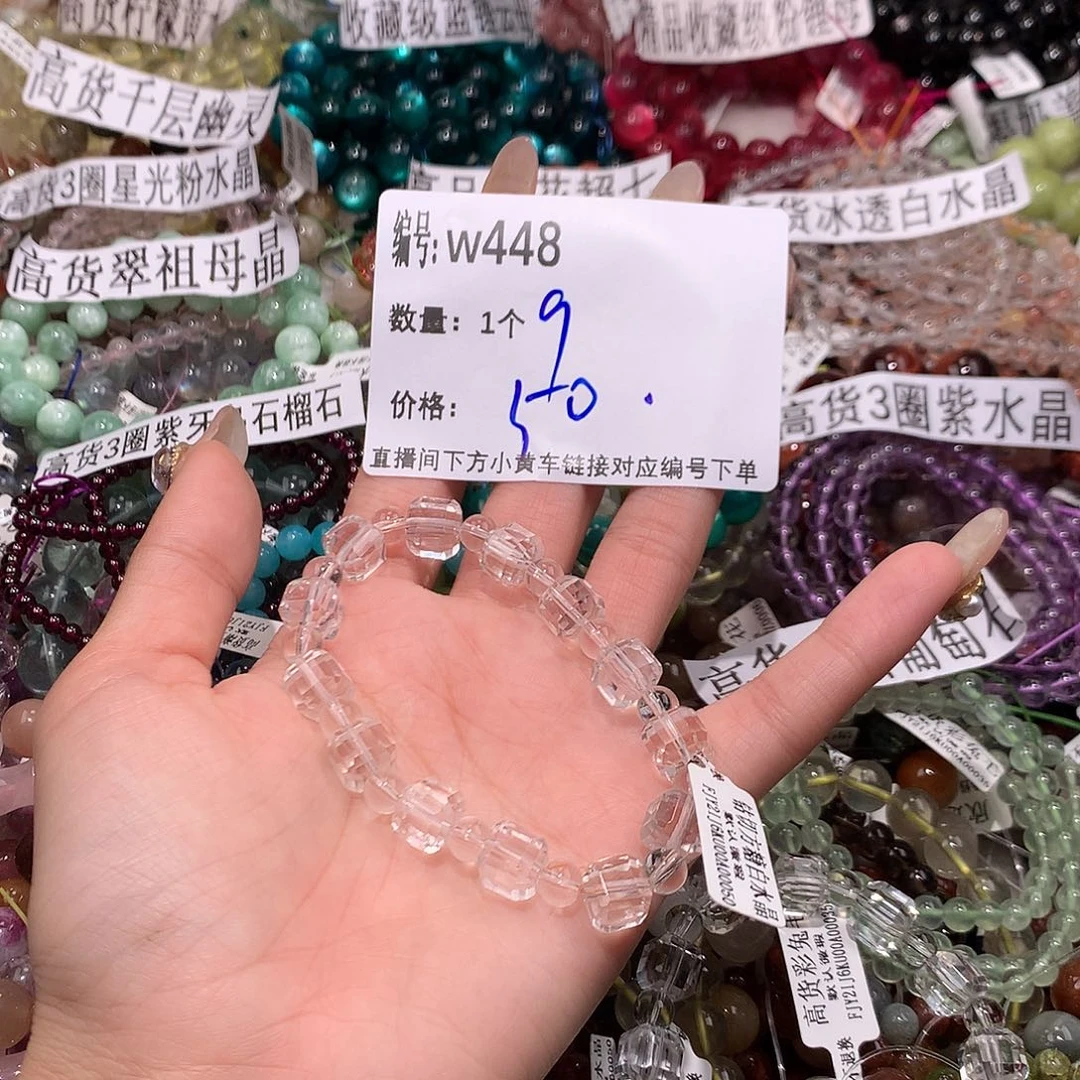 水晶手串未镶嵌448……