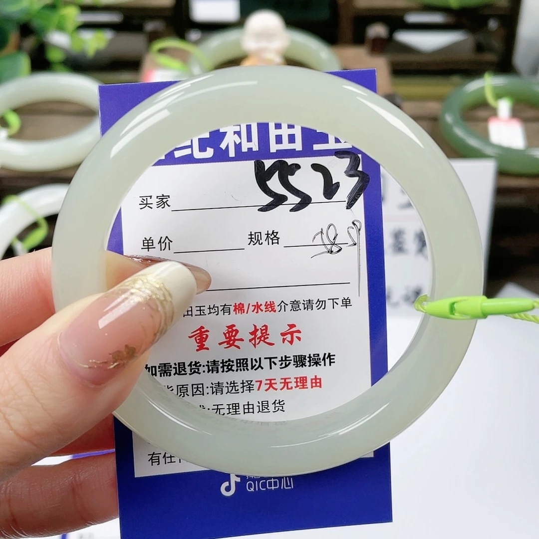 【闪购商品】未镶嵌手镯和田玉