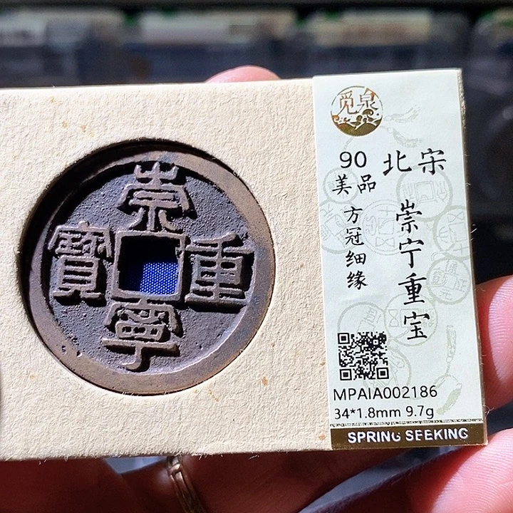 铜崇宁华夏天玺总店186