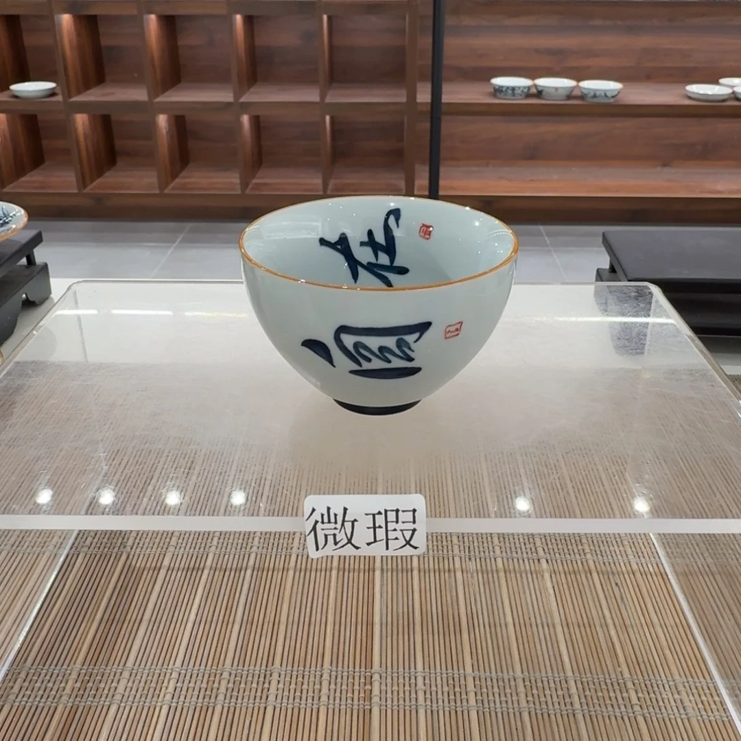 釉下手绘茶具微瑕