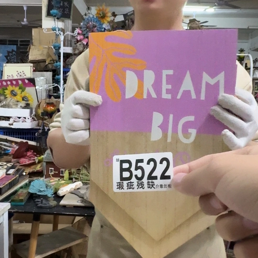 核桃木/黑胡桃（胡桃木）