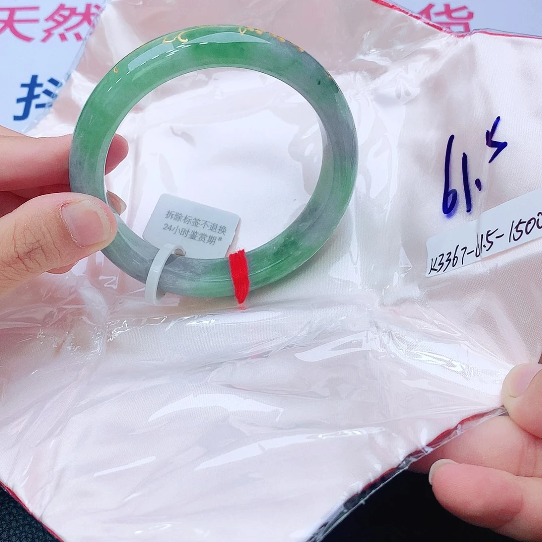 翡翠未镶嵌手镯我