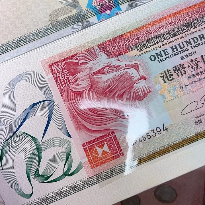 纸香港汇丰100元394，，，，，