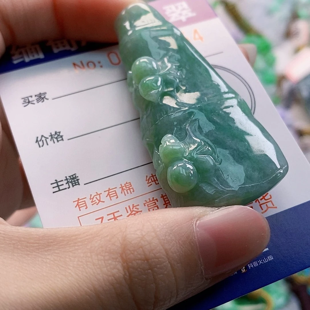 吊坠(不含链)未镶嵌翡翠