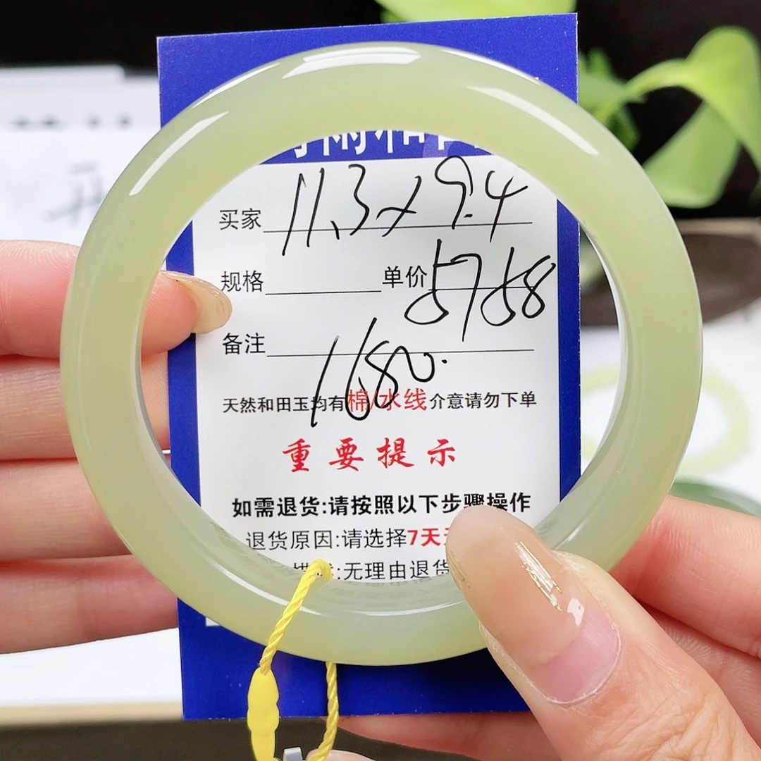 和田玉手镯未镶嵌