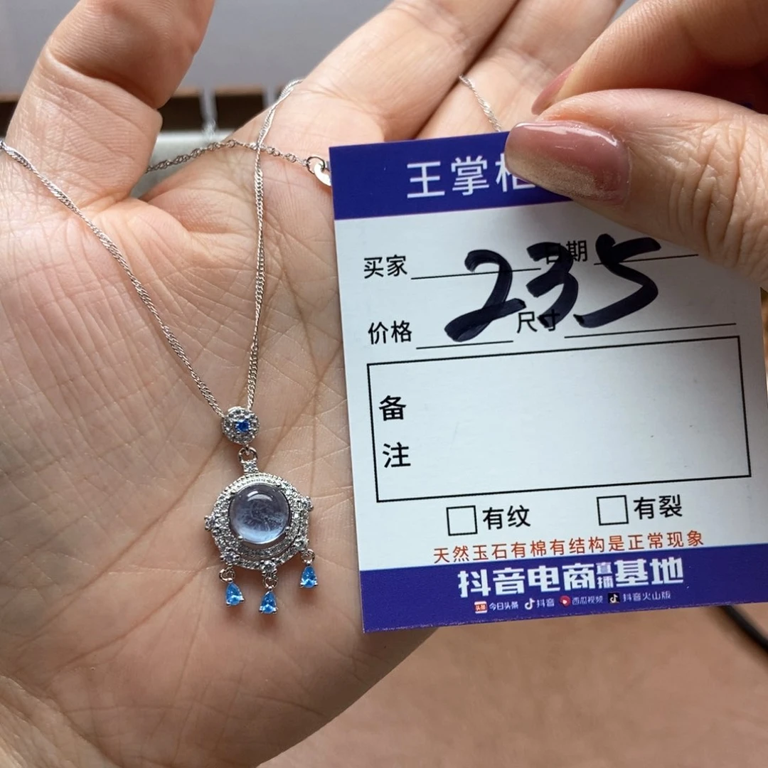 水晶吊坠吊坠银S925镶嵌