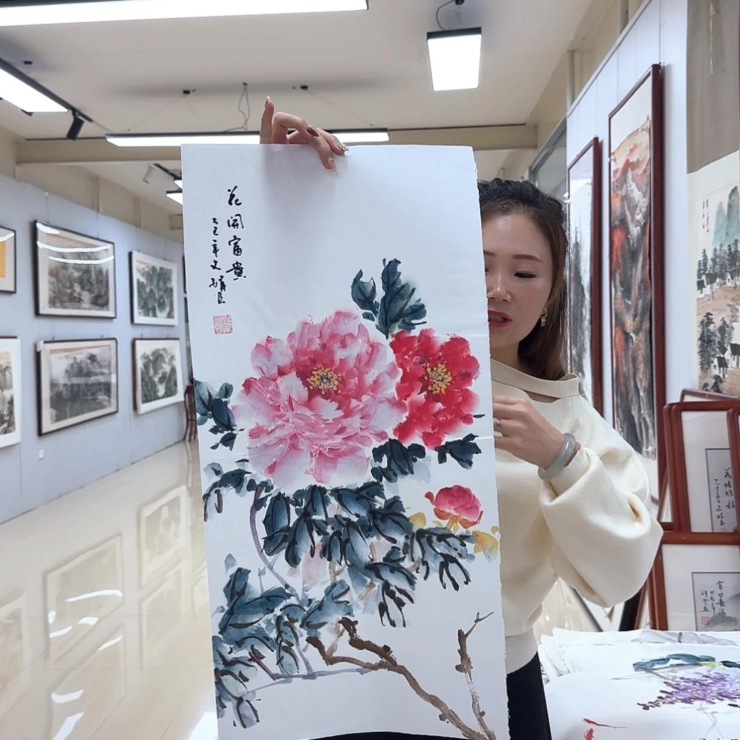 国画国画作品展，国画