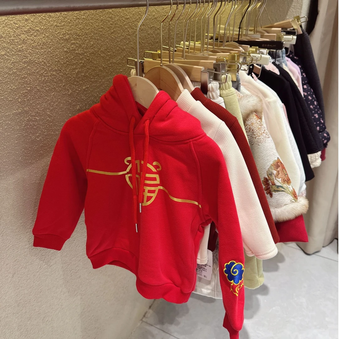 【圆子妈】亲子装卫衣厚男宝宝1一2345岁连帽T恤过年穿新年卫衣8012