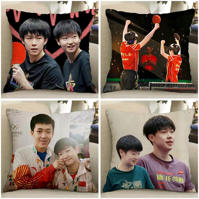 莎头周边抱枕套孙颖莎王楚钦护腰垫卧室宿舍床头靠枕车载靠背垫