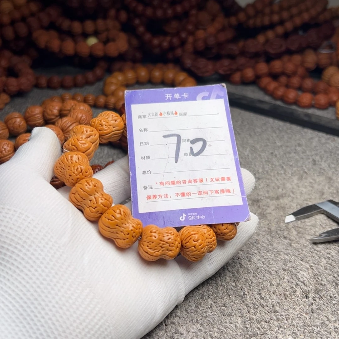 桃核手串70桃核花生手串18