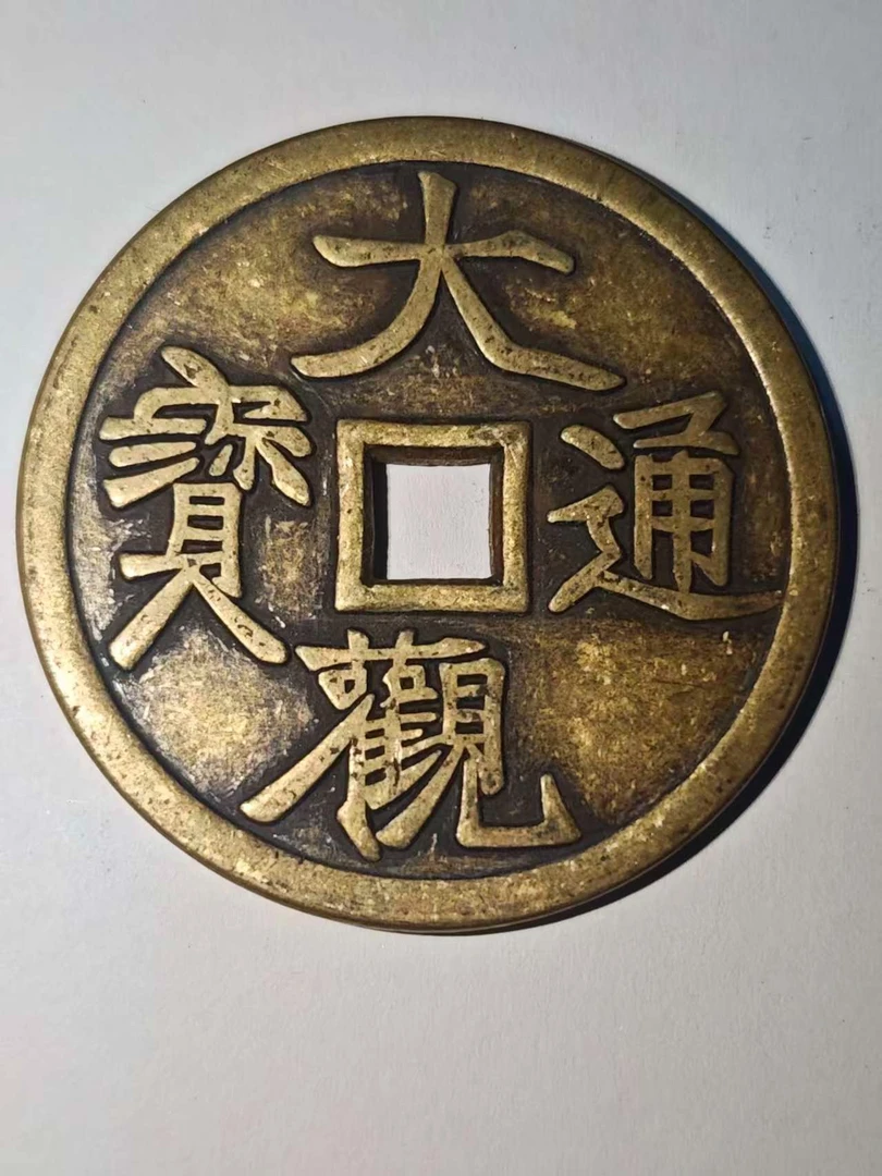 A018精美仿古工艺品摆件