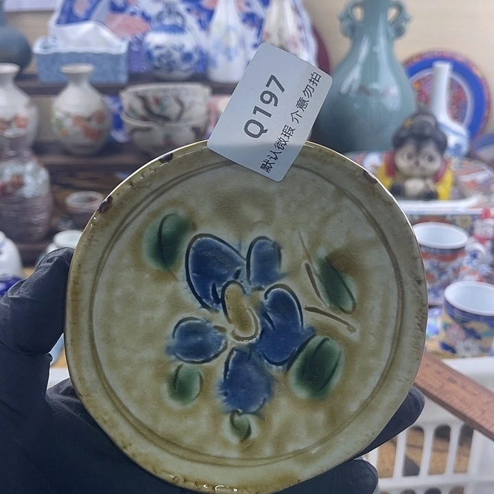 中古瓷器默认微瑕介意勿拍no退no换
