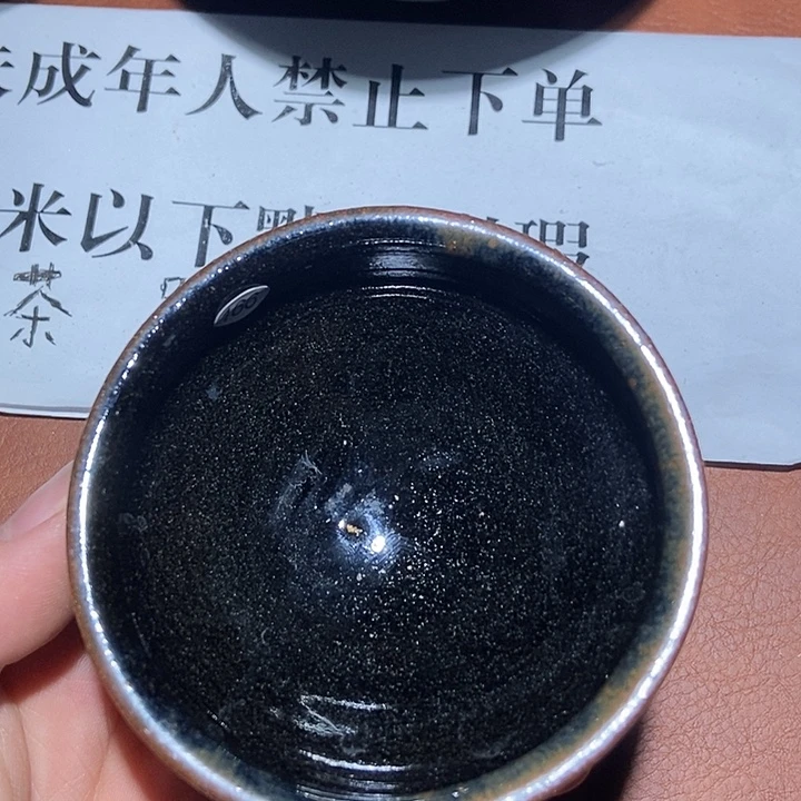 茶盏166茶盏茶盏茶盏