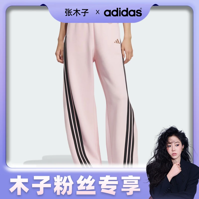 adidas/阿迪达斯Women Story女子针织宽松运动休闲香蕉裤KB7602
