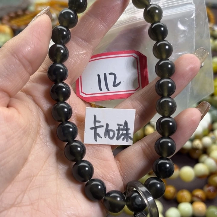 蛇纹石玉未镶嵌手链