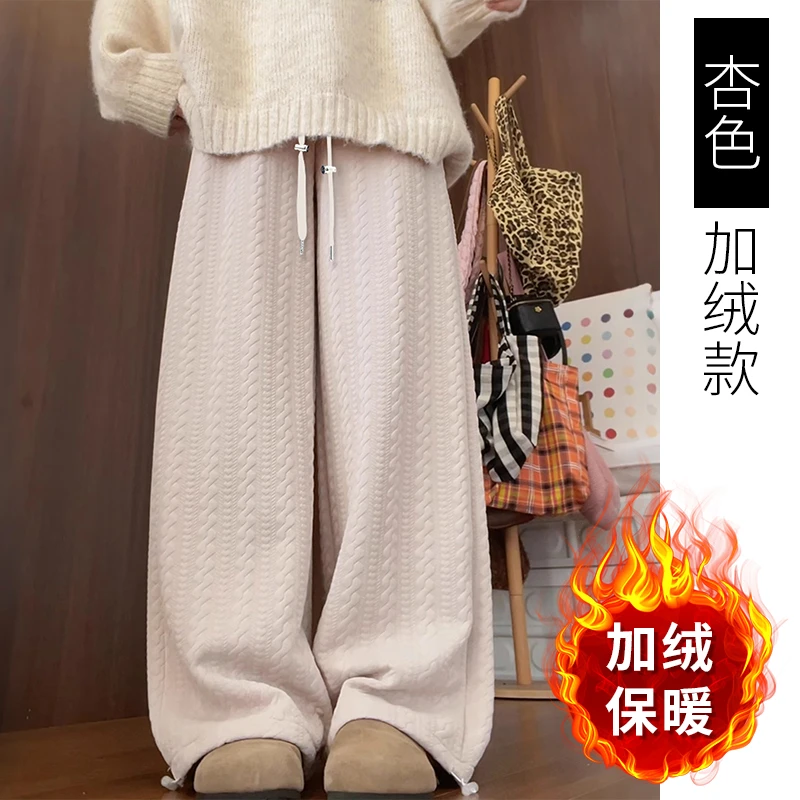 孕妇雪尼尔麻花加绒阔腿裤2025秋冬高腰宽松垂感显瘦束脚休闲裤