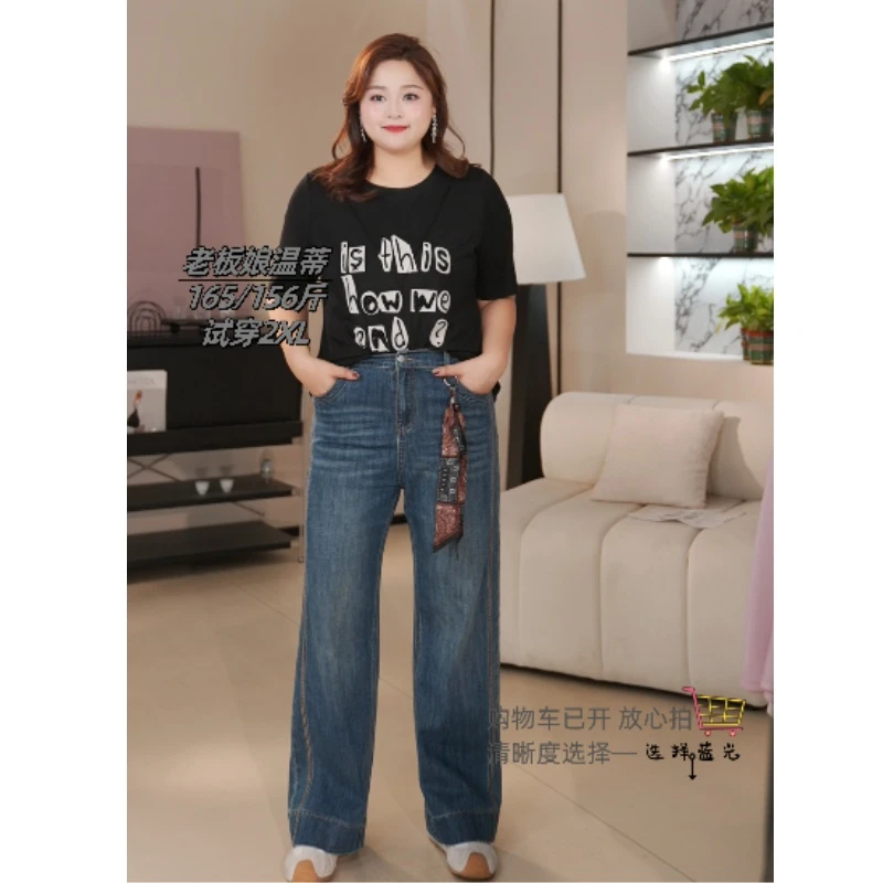 PWD33144【现货仅裤子】新款高腰百搭显瘦大码女装牛仔裤【裤长103】