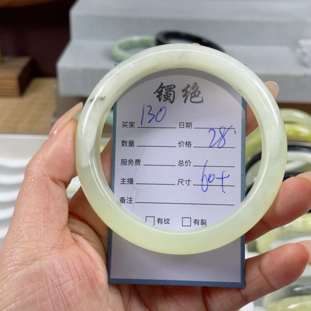 【闪购商品】蛇纹石玉手镯未镶嵌