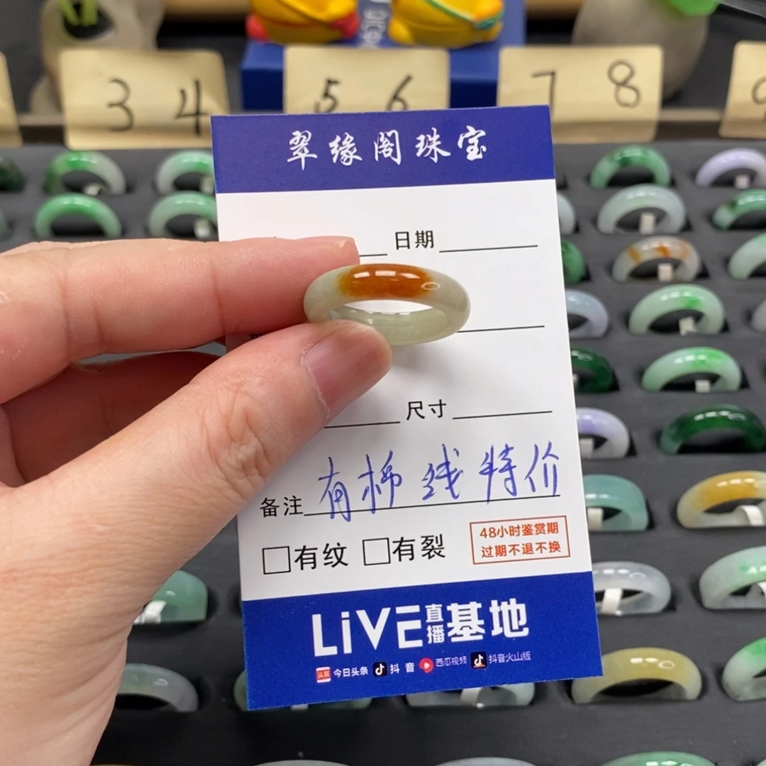翡翠未镶嵌戒指A货16圈zz