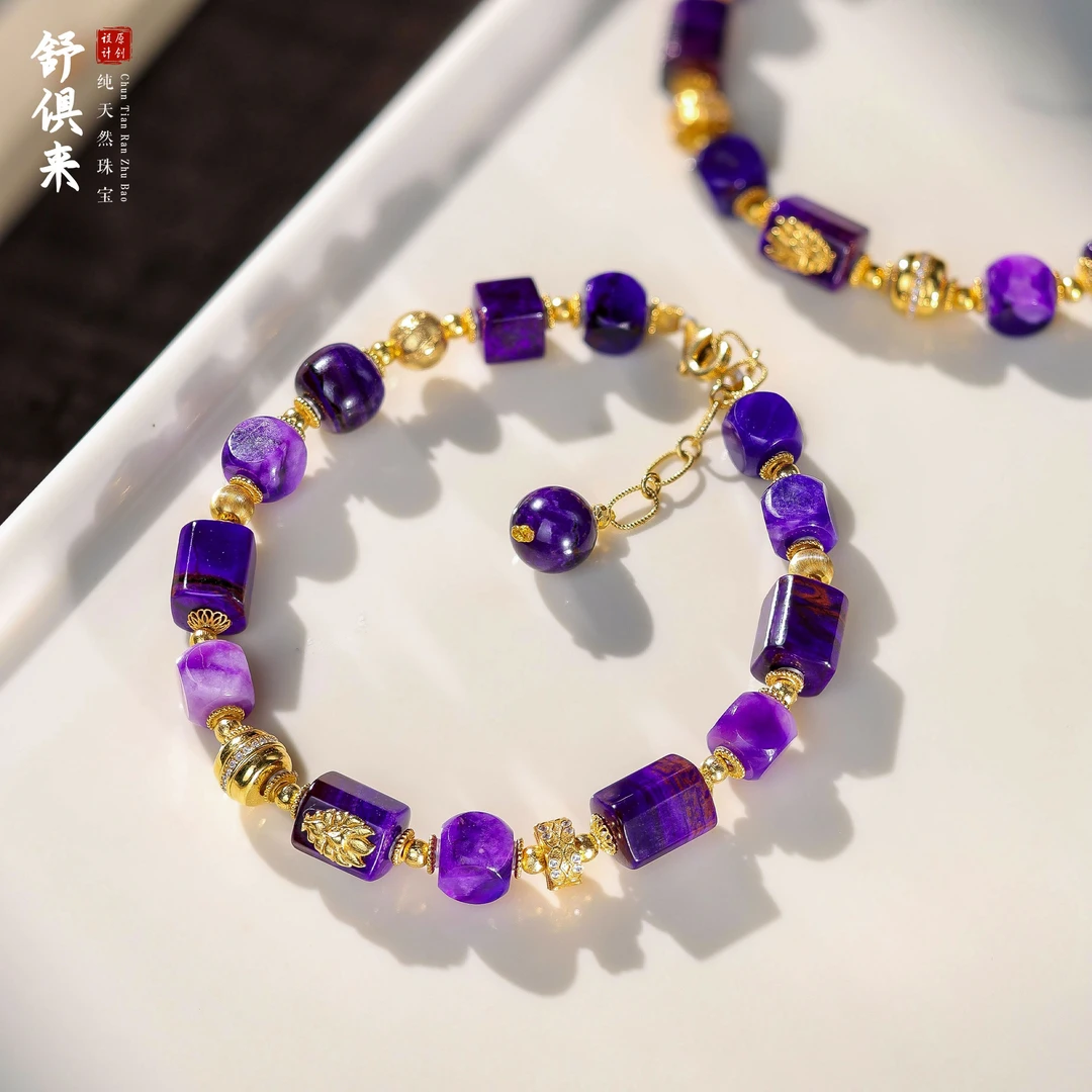 【桃总推荐】18k金舒俱来多宝手链多样性发一件@@ZY50916001