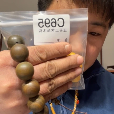 【闪购商品】香榧木黑檀木风车木，695