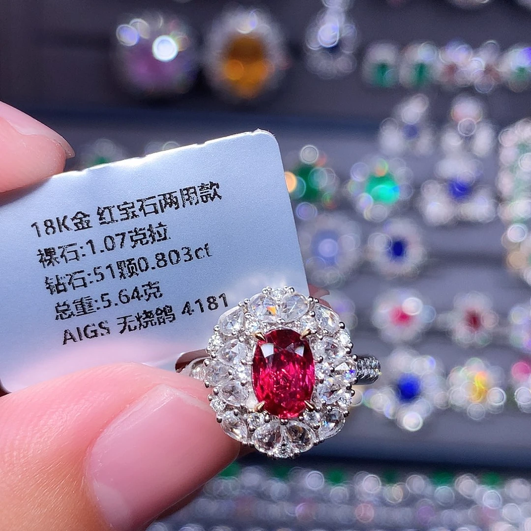 戒指18K金镶嵌红宝石