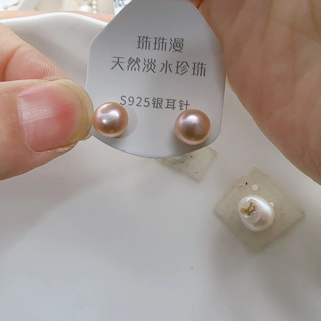 淡水珍珠珠宝奇石银S925镶嵌656微瑕