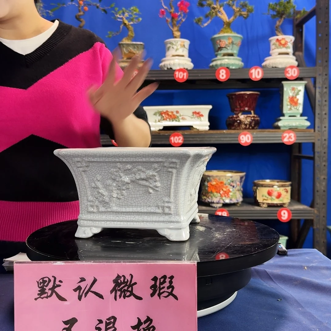 578白大瑕疵随机介意勿拍 不退换外口24内深12