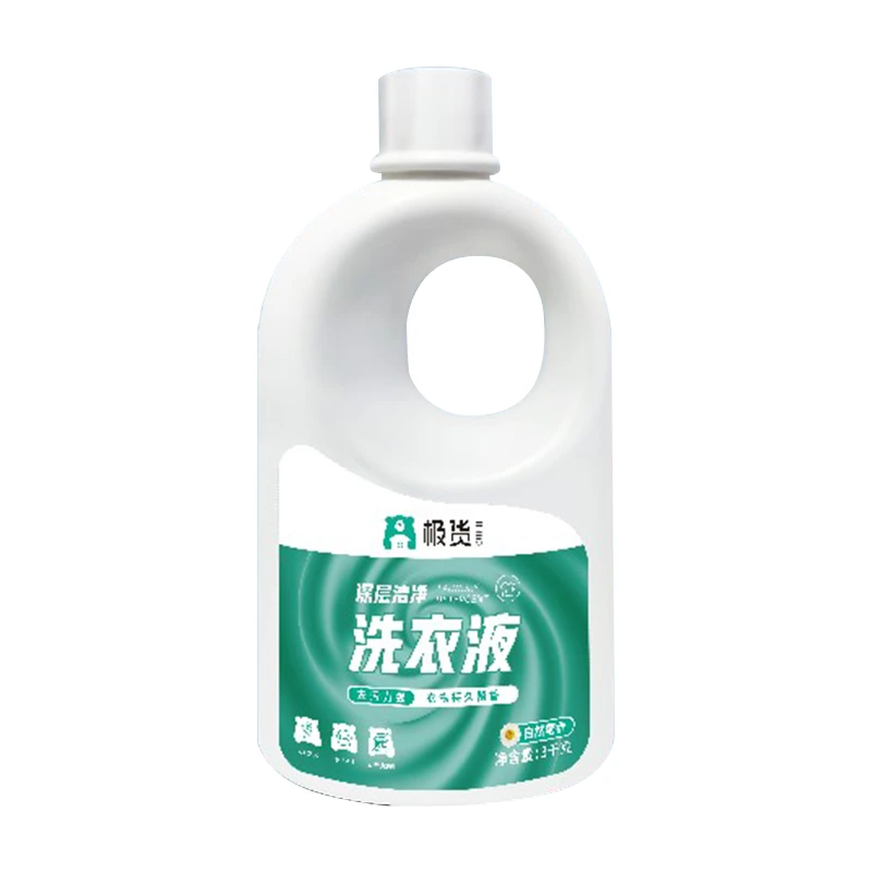 极货深层洁净洗衣液3kg