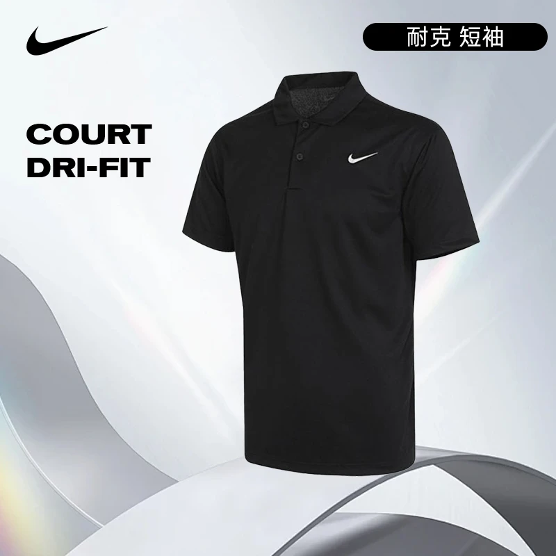 【商城】流光风nike耐克男子运动休闲短袖T恤DH0858-010