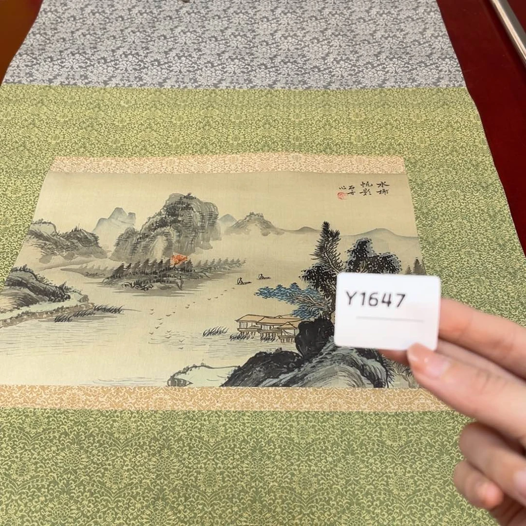 快***多书法字画哈哈哈哈哈哈哈