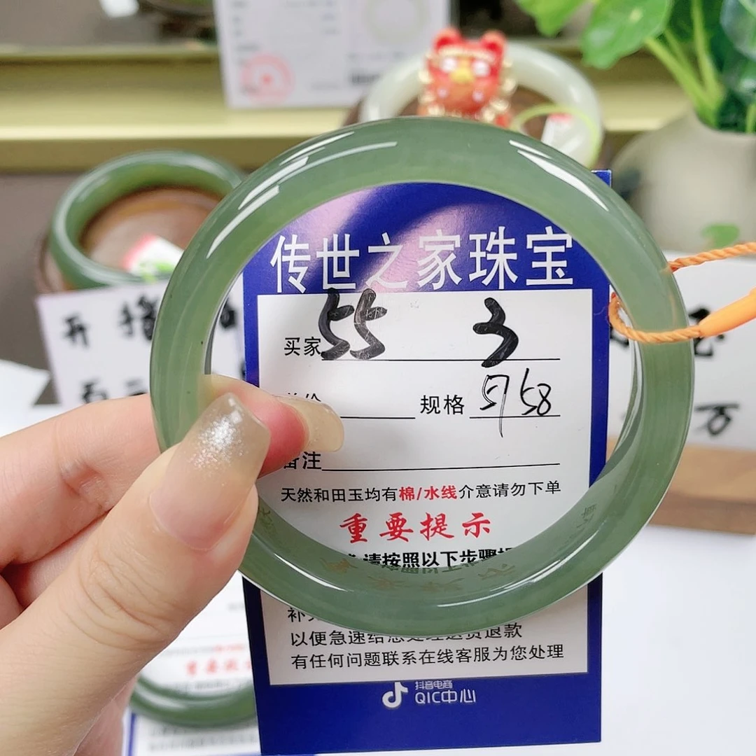 【闪购商品】未镶嵌手镯和田玉