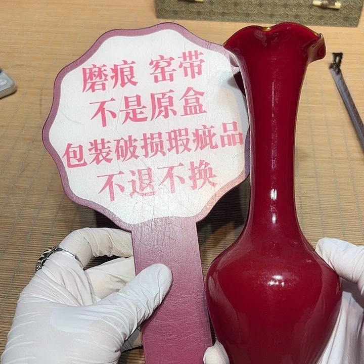 瓷器满58包邮包邮包邮非新