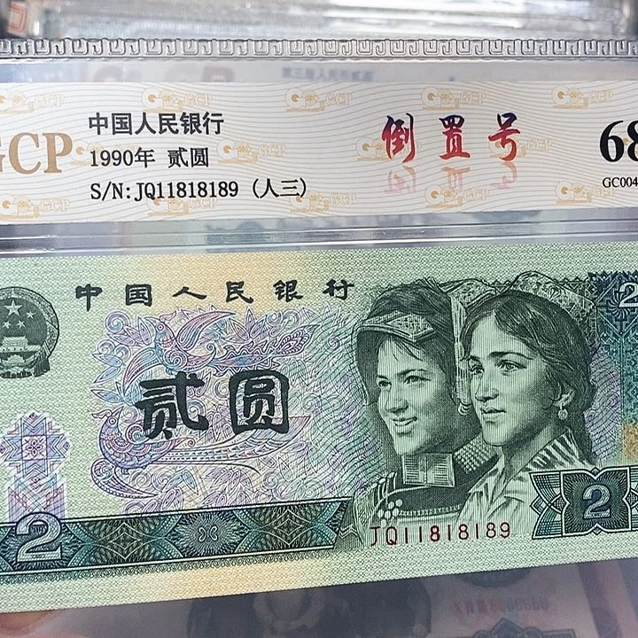 数三倒置11818189，，，，，