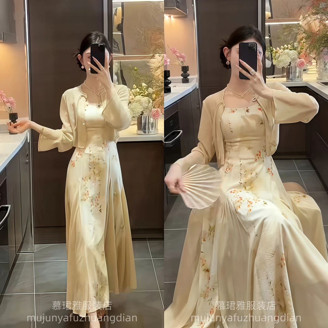 新中式女装杏色印花吊带连衣裙开衫夏季清冷感国风禅意气质两件套